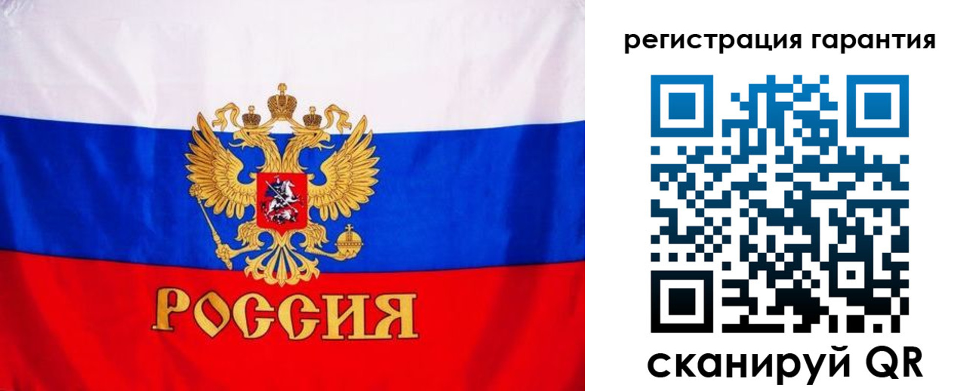 прописка гарантия в Петровске