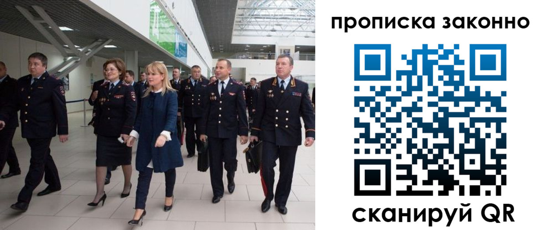 пропишу в квартире в Петровске